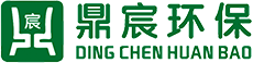 成都鼎宸环保科技有限公司