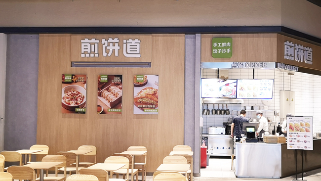 鼎宸环保为餐饮品牌煎饼道定制净饮水解决方案