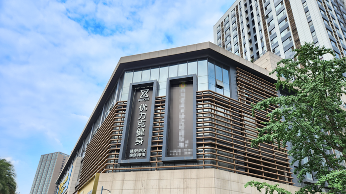 鼎宸环保为优力克健身体验馆安装商用纯水机搭配管线机使用，节省饮水成本！