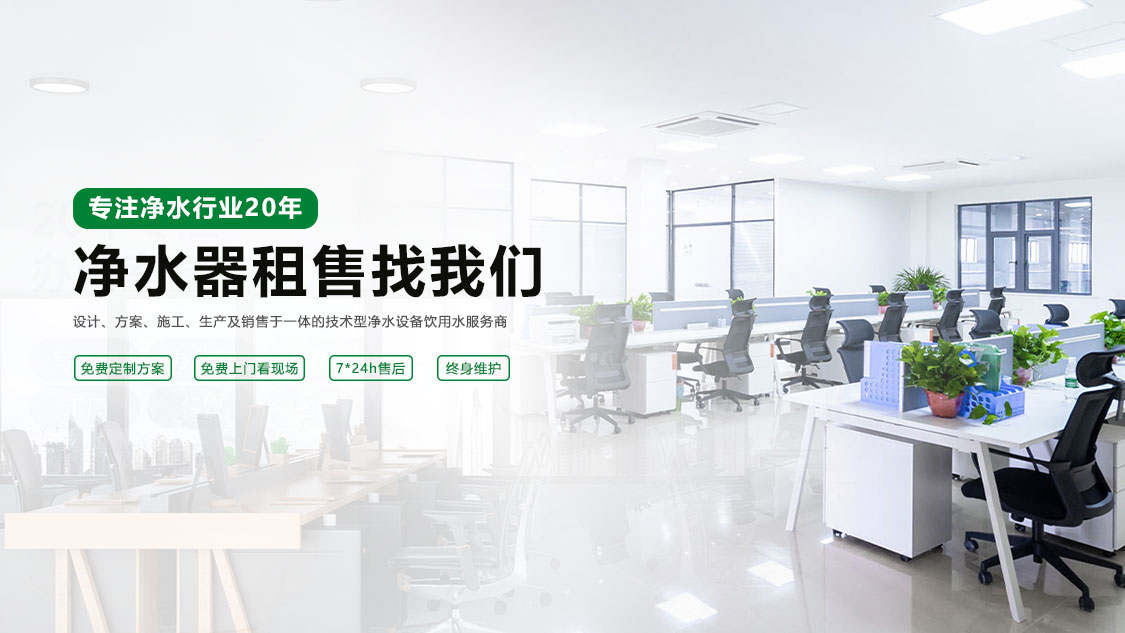 鼎宸成都饮水机租赁公司，提供一站式租赁服务！